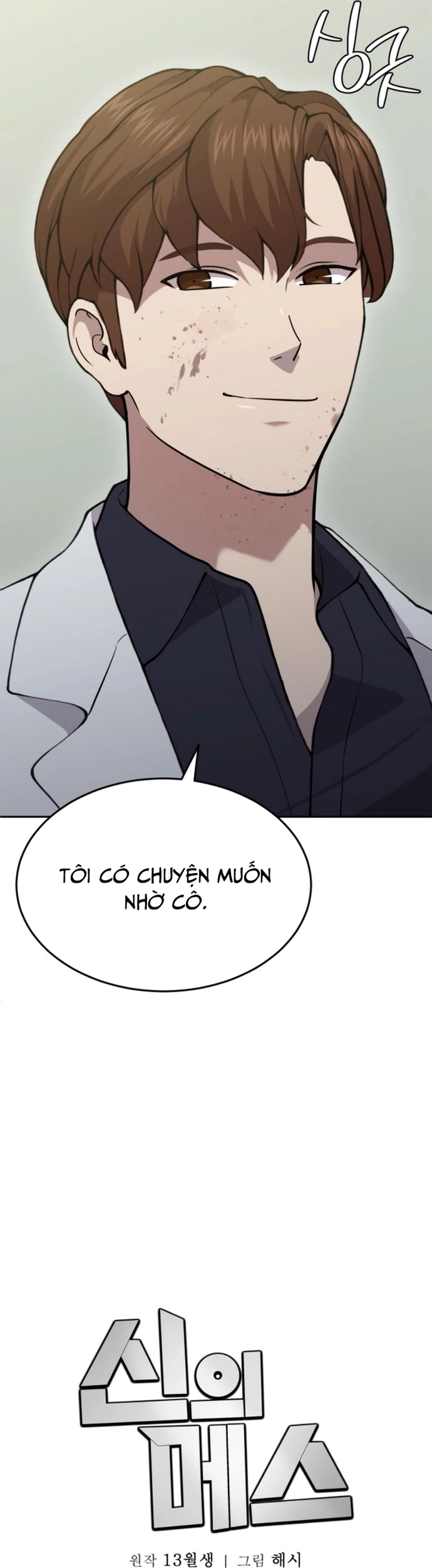 Sứ mệnh thần y: Chapter 22