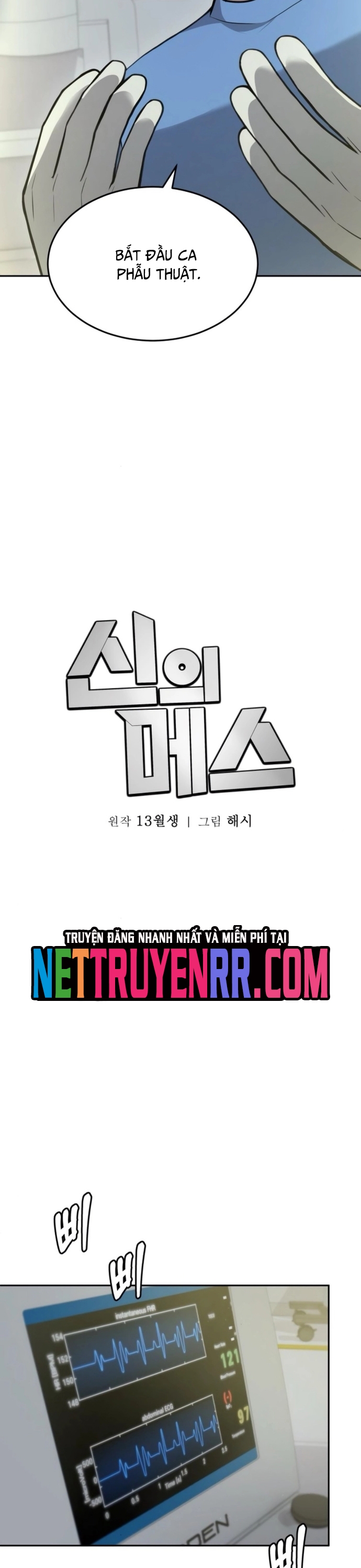 Sứ mệnh thần y: Chapter 23