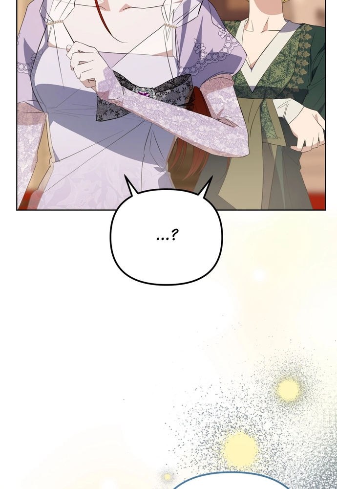 Sự quyến rũ của người vợ: Chapter 47