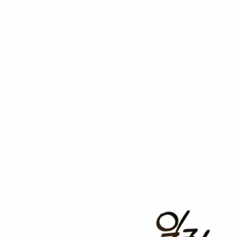 Sự Ra Đời Của Một Anh Hùng: Chapter 149