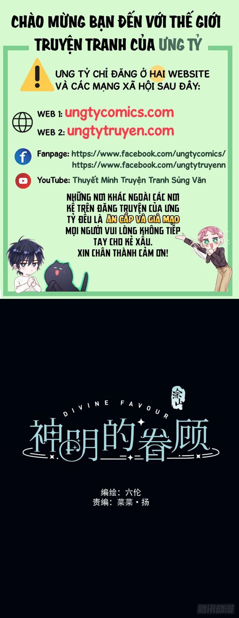 Sự Thiên Vị Của Thần Minh: Chapter 1