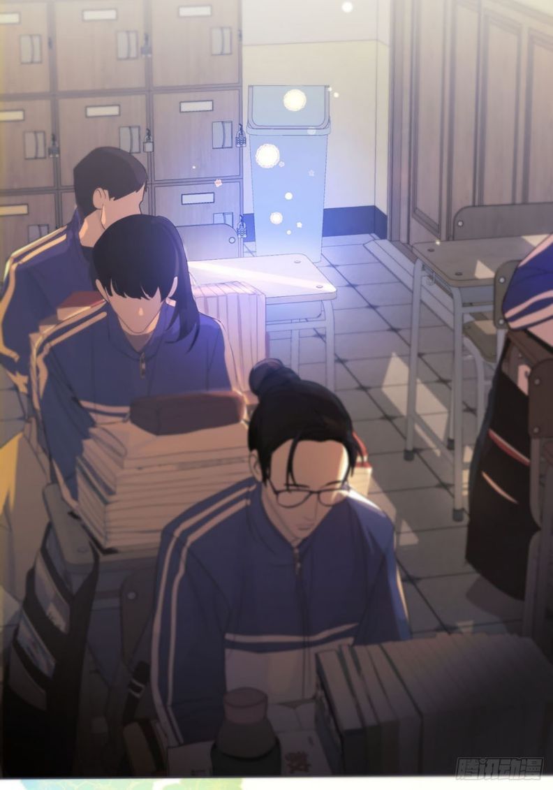 Sự Thiên Vị Của Thần Minh: Chapter 1