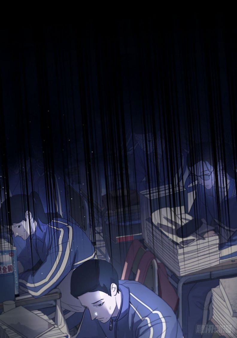 Sự Thiên Vị Của Thần Minh: Chapter 1