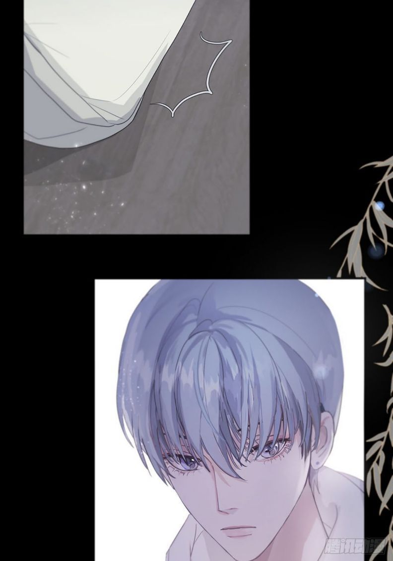 Sự Thiên Vị Của Thần Minh: Chapter 1