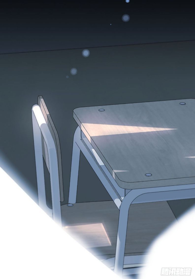 Sự Thiên Vị Của Thần Minh: Chapter 1