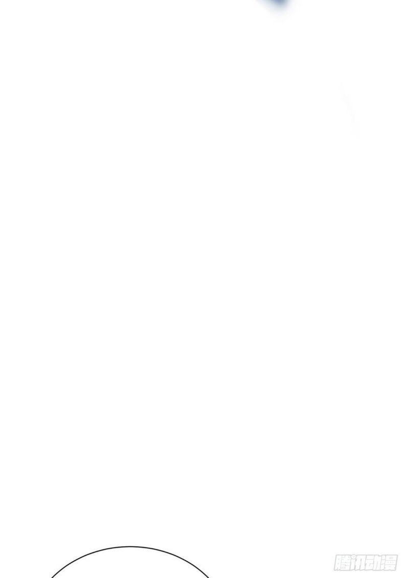 Sự Thiên Vị Của Thần Minh: Chapter 1