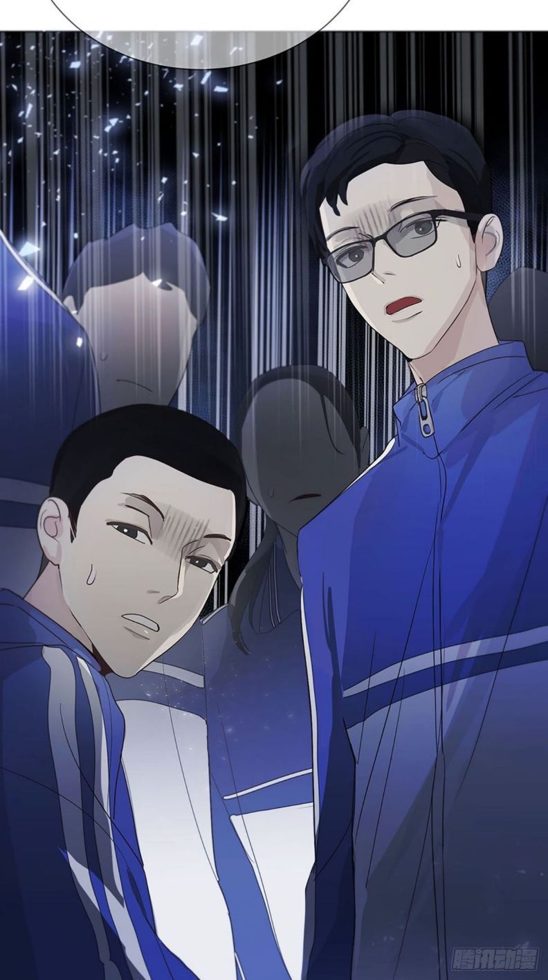 Sự Thiên Vị Của Thần Minh: Chapter 1