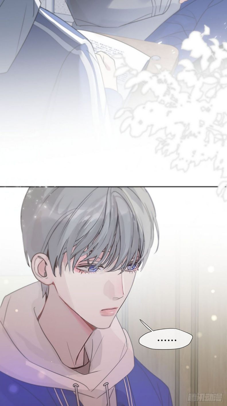 Sự Thiên Vị Của Thần Minh: Chapter 1