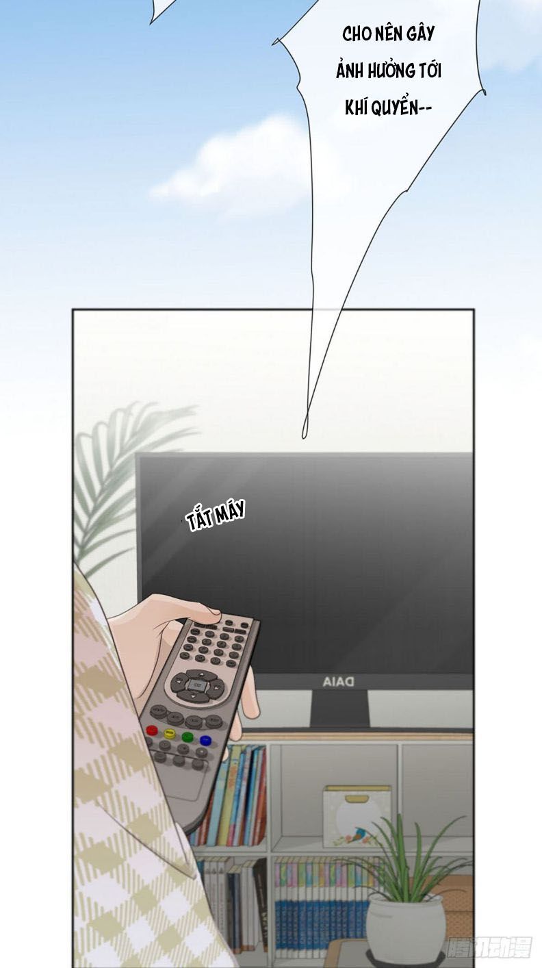 Sự Thiên Vị Của Thần Minh: Chapter 1