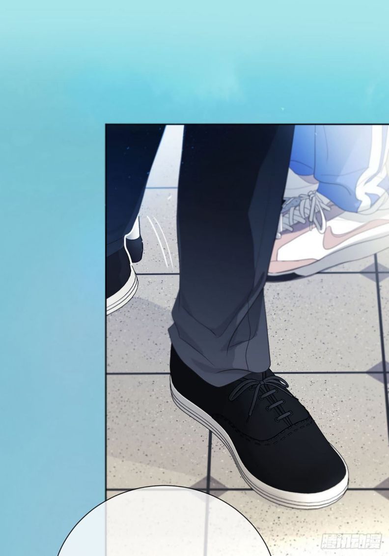 Sự Thiên Vị Của Thần Minh: Chapter 1