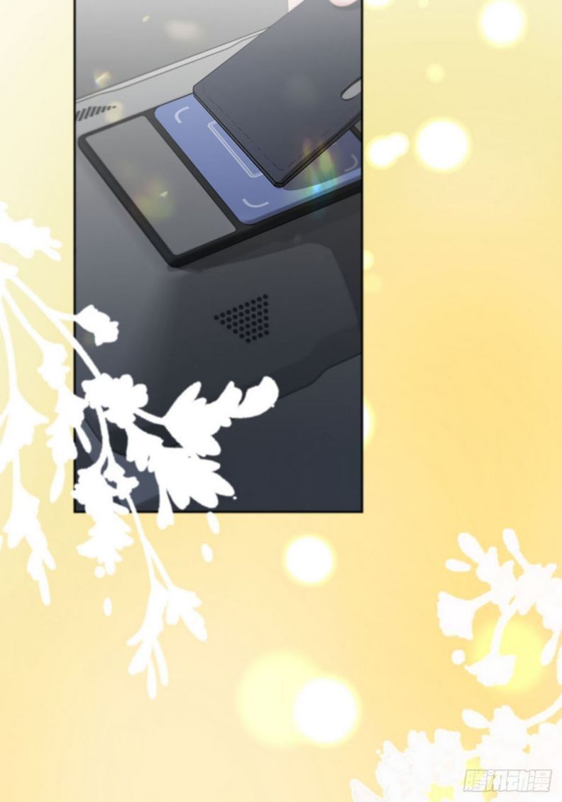 Sự Thiên Vị Của Thần Minh: Chapter 1