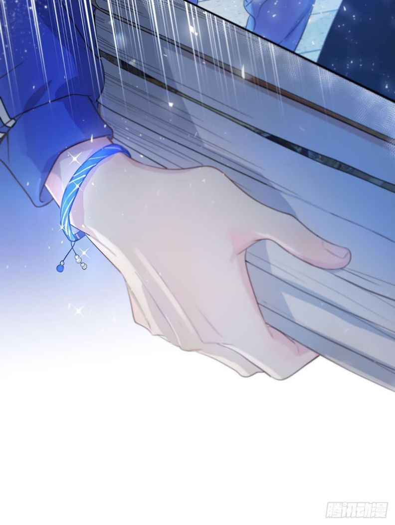 Sự Thiên Vị Của Thần Minh: Chapter 1