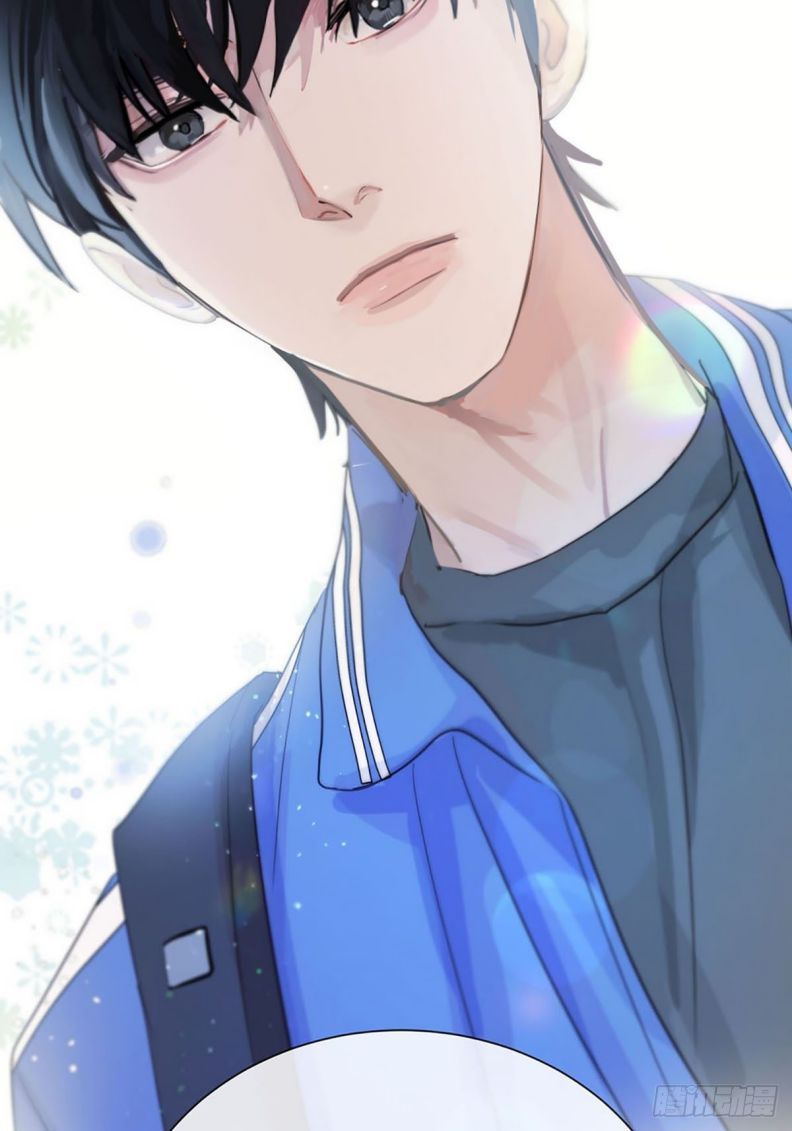 Sự Thiên Vị Của Thần Minh: Chapter 1