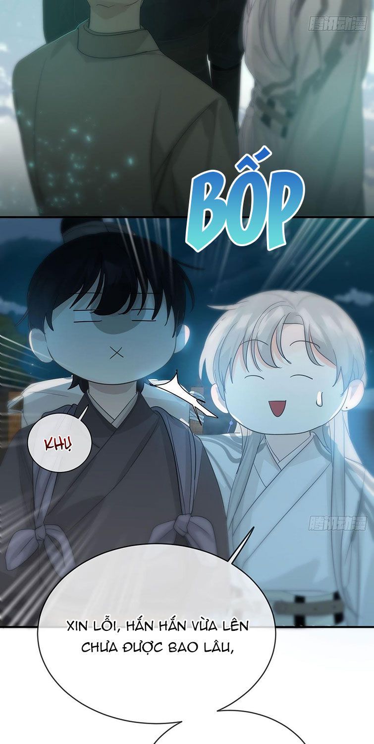 Sự Thiên Vị Của Thần Minh: Chapter 12