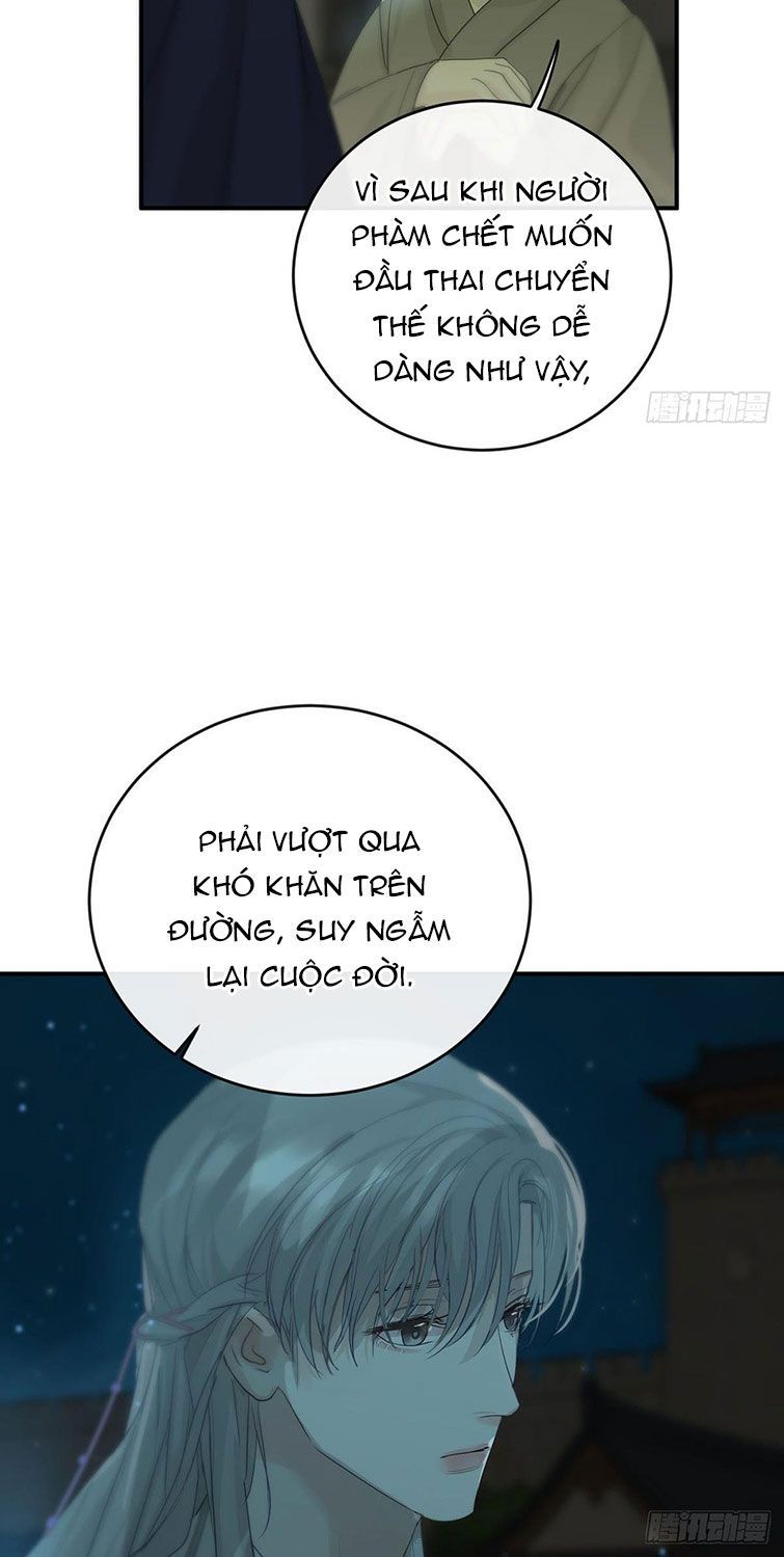 Sự Thiên Vị Của Thần Minh: Chapter 12