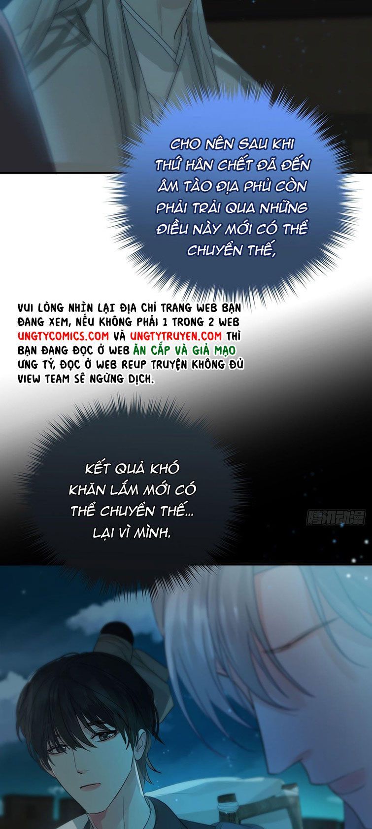 Sự Thiên Vị Của Thần Minh: Chapter 12