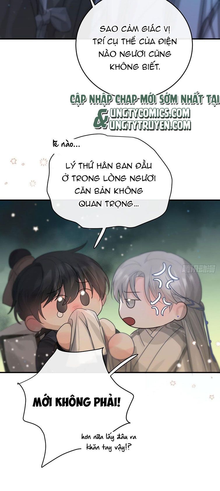 Sự Thiên Vị Của Thần Minh: Chapter 12