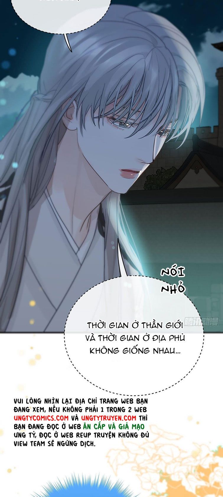 Sự Thiên Vị Của Thần Minh: Chapter 12