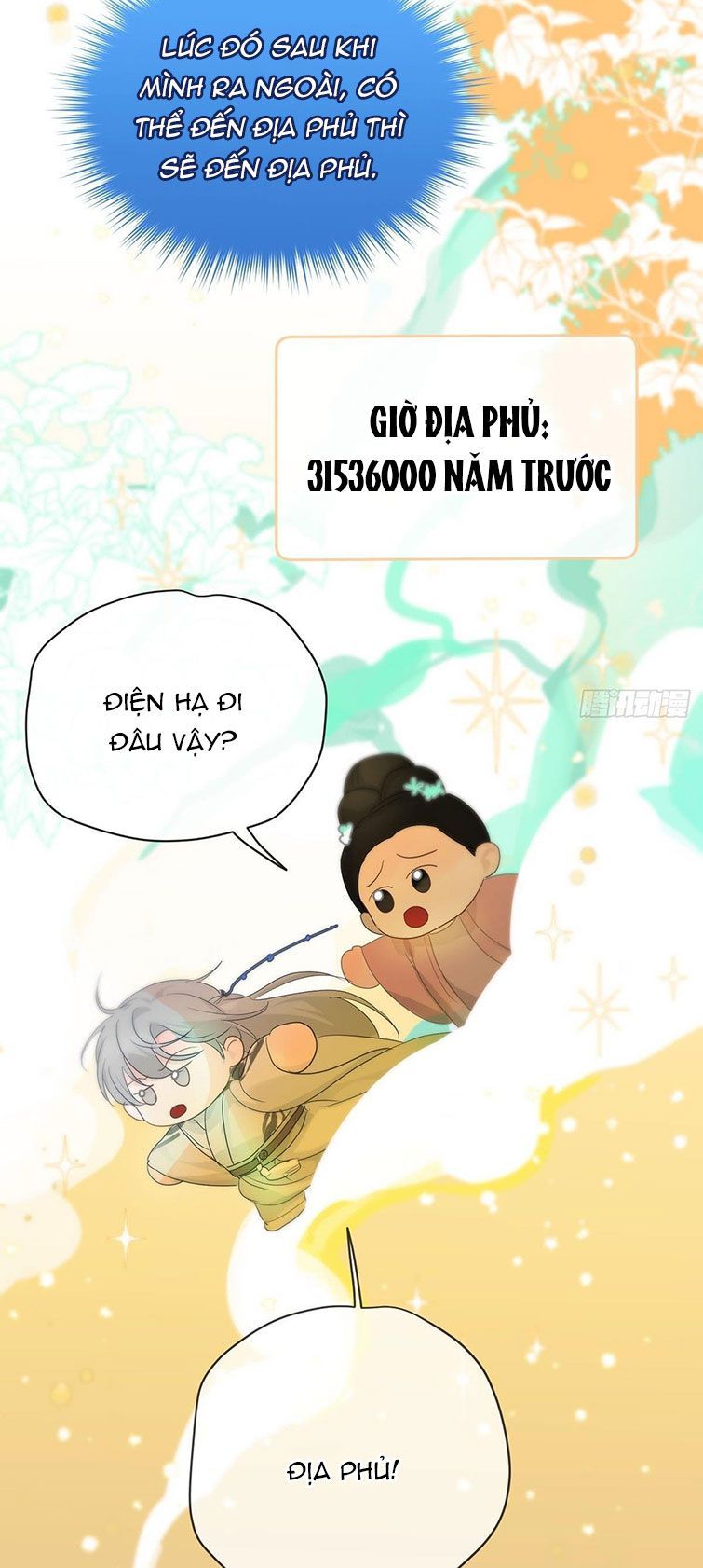 Sự Thiên Vị Của Thần Minh: Chapter 12