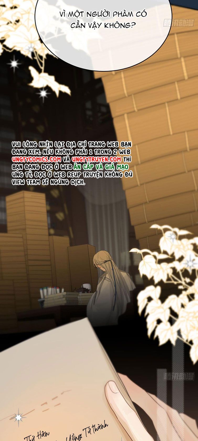 Sự Thiên Vị Của Thần Minh: Chapter 12