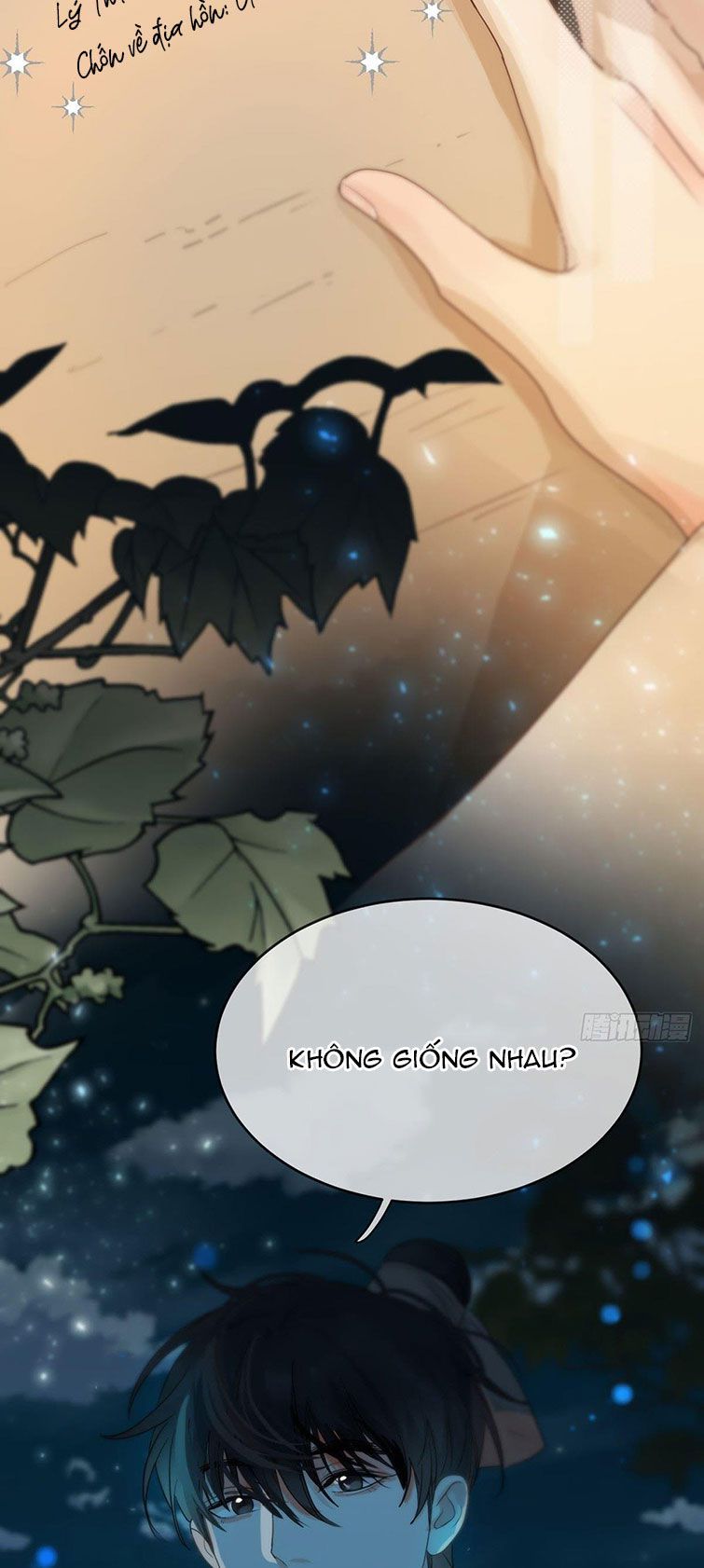 Sự Thiên Vị Của Thần Minh: Chapter 12