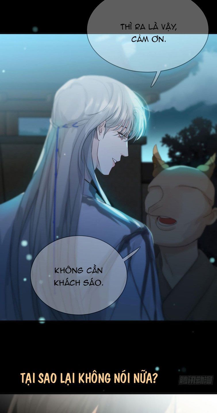 Sự Thiên Vị Của Thần Minh: Chapter 12