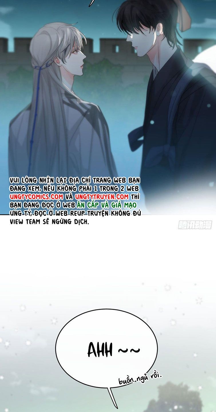 Sự Thiên Vị Của Thần Minh: Chapter 12