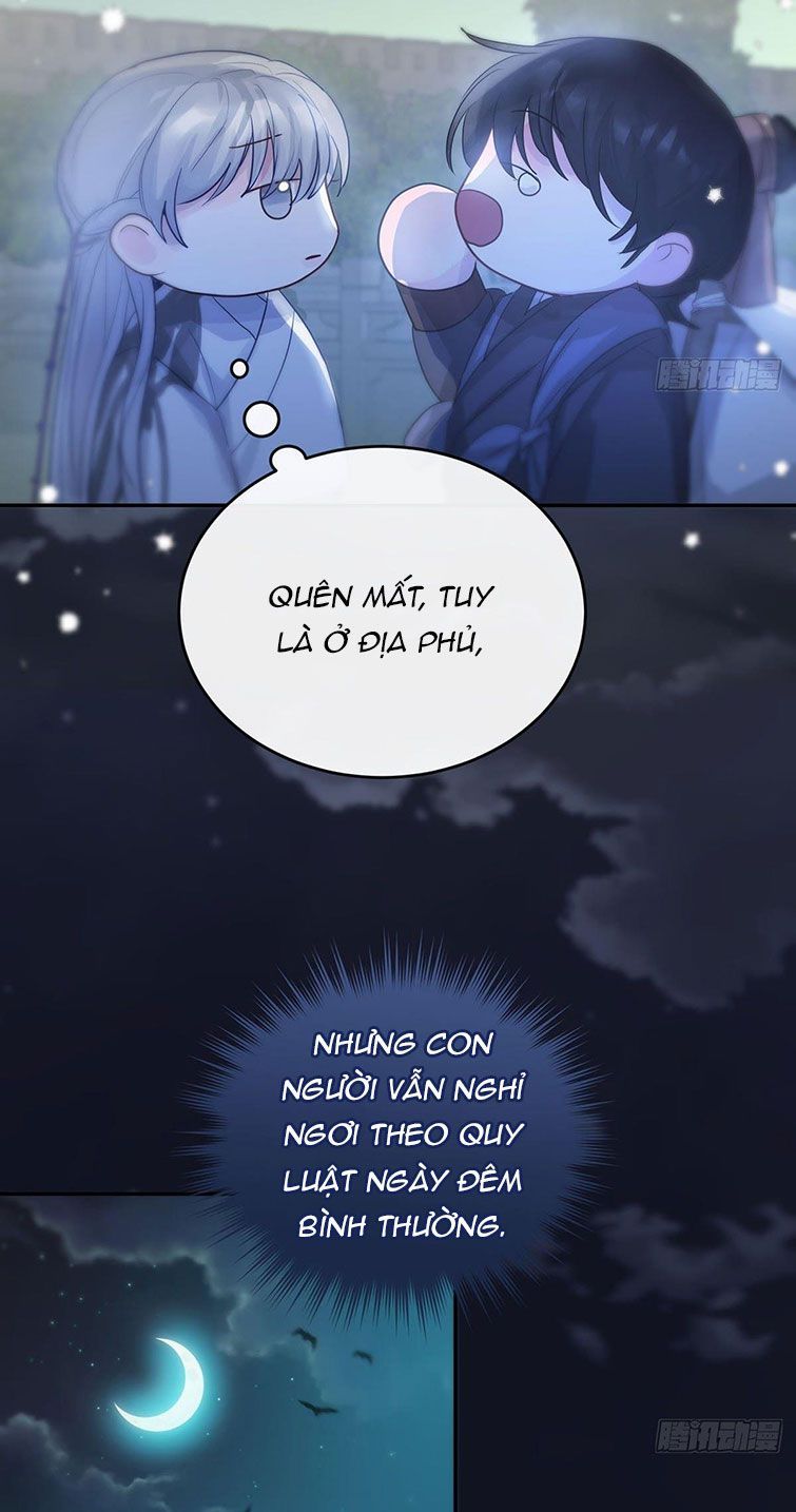 Sự Thiên Vị Của Thần Minh: Chapter 12