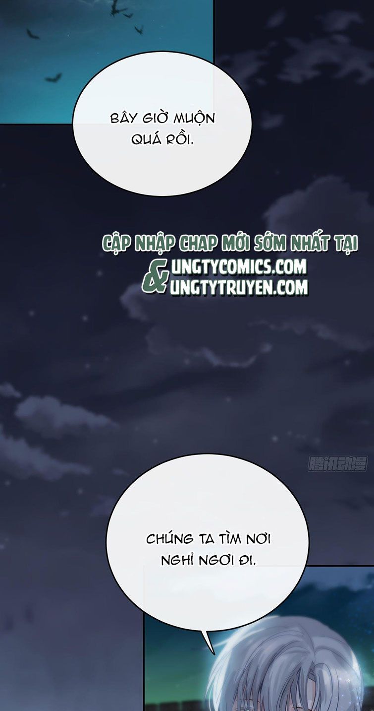 Sự Thiên Vị Của Thần Minh: Chapter 12