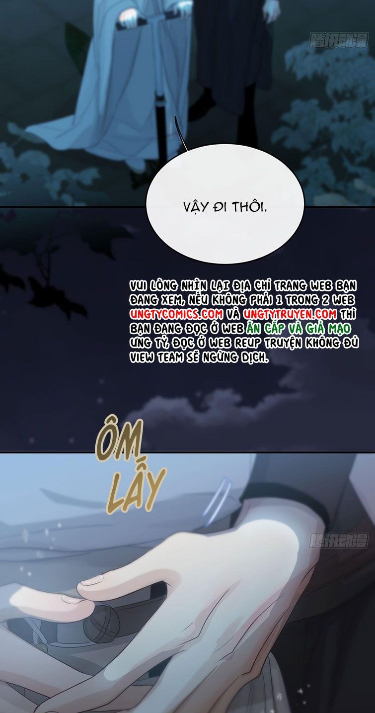 Sự Thiên Vị Của Thần Minh: Chapter 12