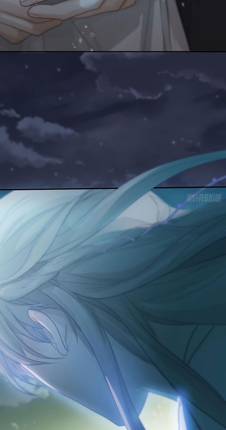 Sự Thiên Vị Của Thần Minh: Chapter 12