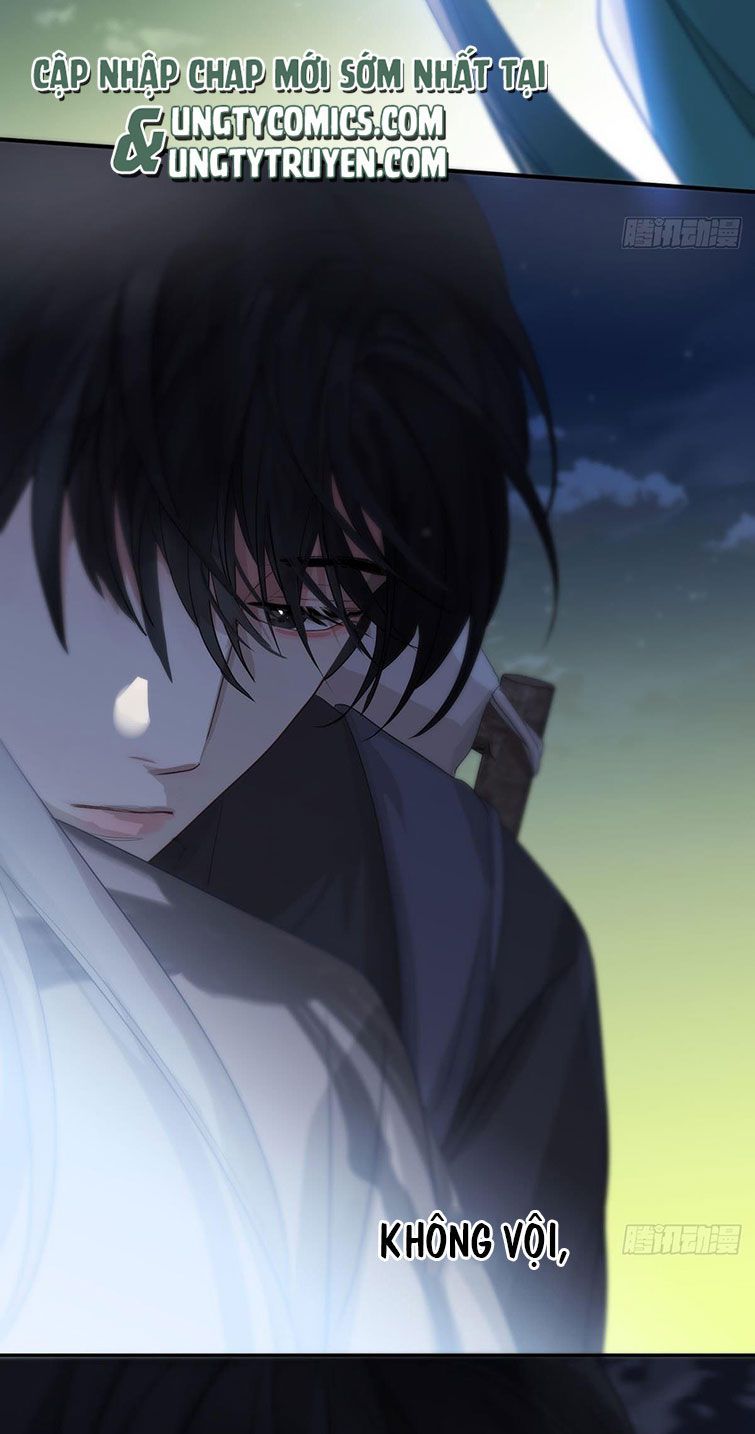 Sự Thiên Vị Của Thần Minh: Chapter 12