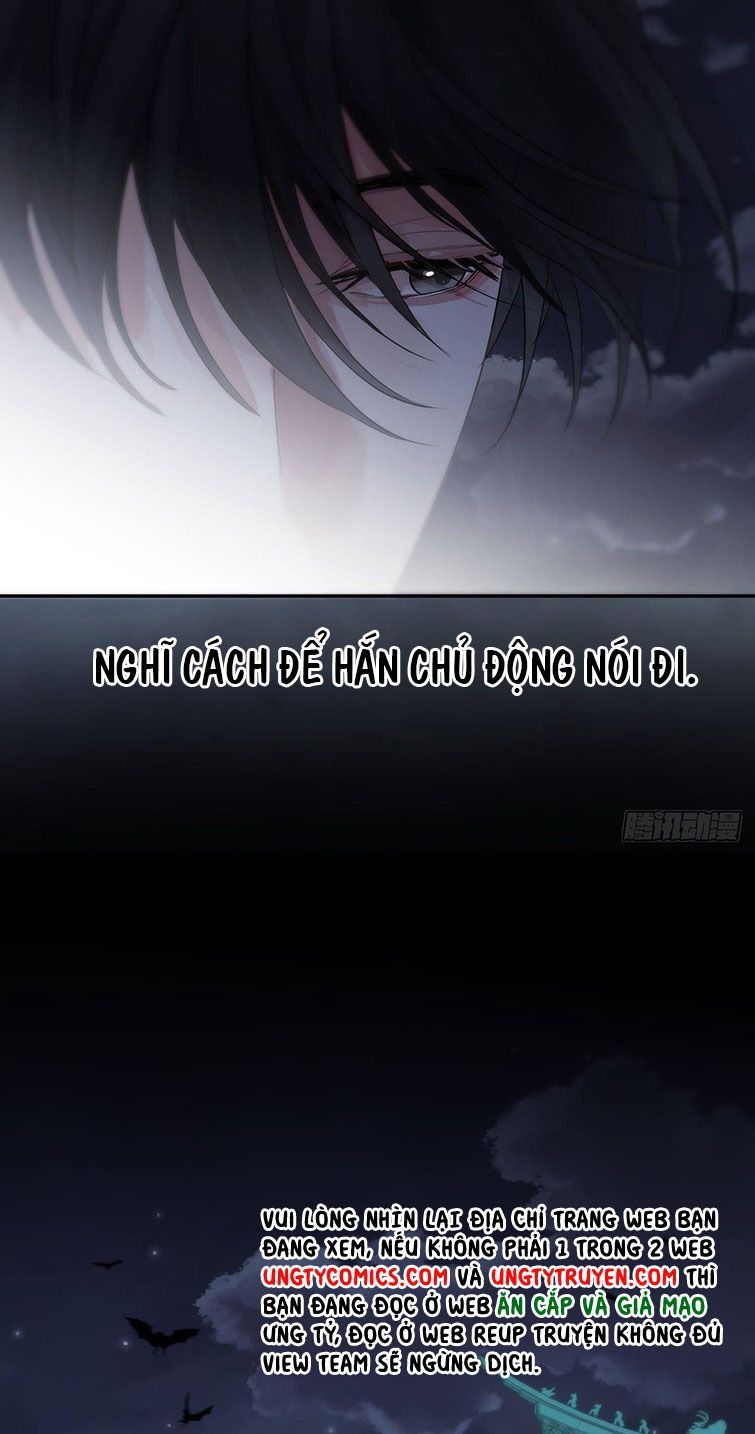 Sự Thiên Vị Của Thần Minh: Chapter 12