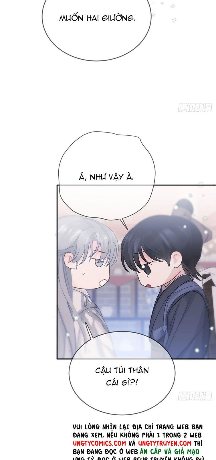 Sự Thiên Vị Của Thần Minh: Chapter 12