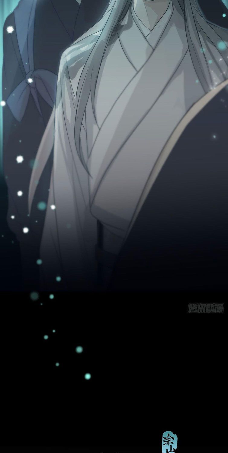 Sự Thiên Vị Của Thần Minh: Chapter 12