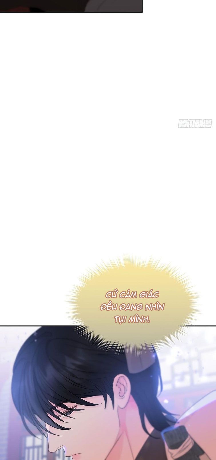 Sự Thiên Vị Của Thần Minh: Chapter 12