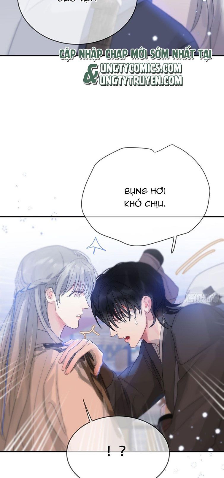 Sự Thiên Vị Của Thần Minh: Chapter 12