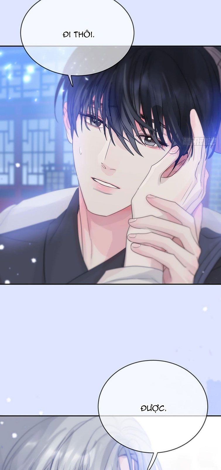 Sự Thiên Vị Của Thần Minh: Chapter 12