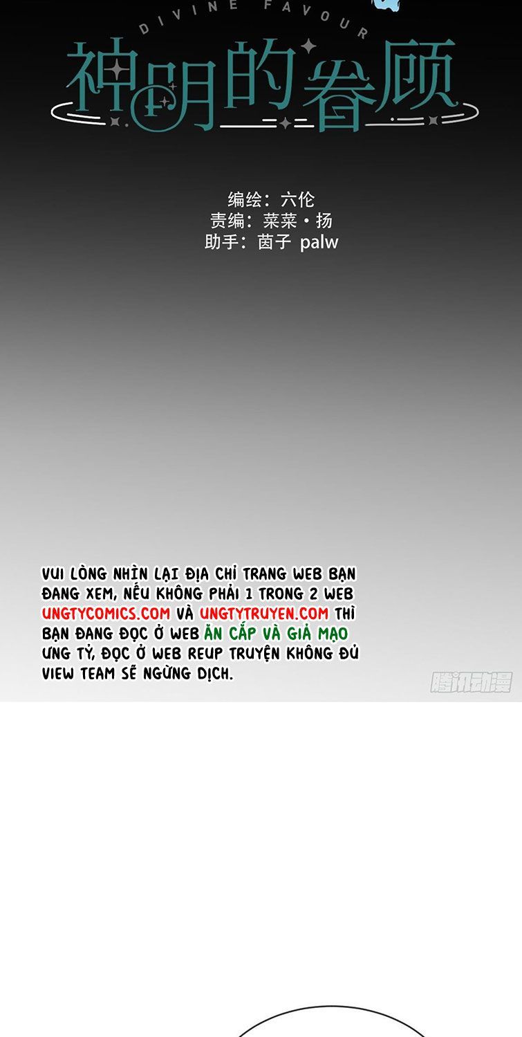 Sự Thiên Vị Của Thần Minh: Chapter 12