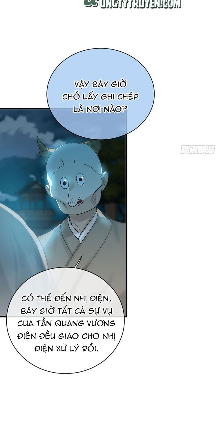 Sự Thiên Vị Của Thần Minh: Chapter 12