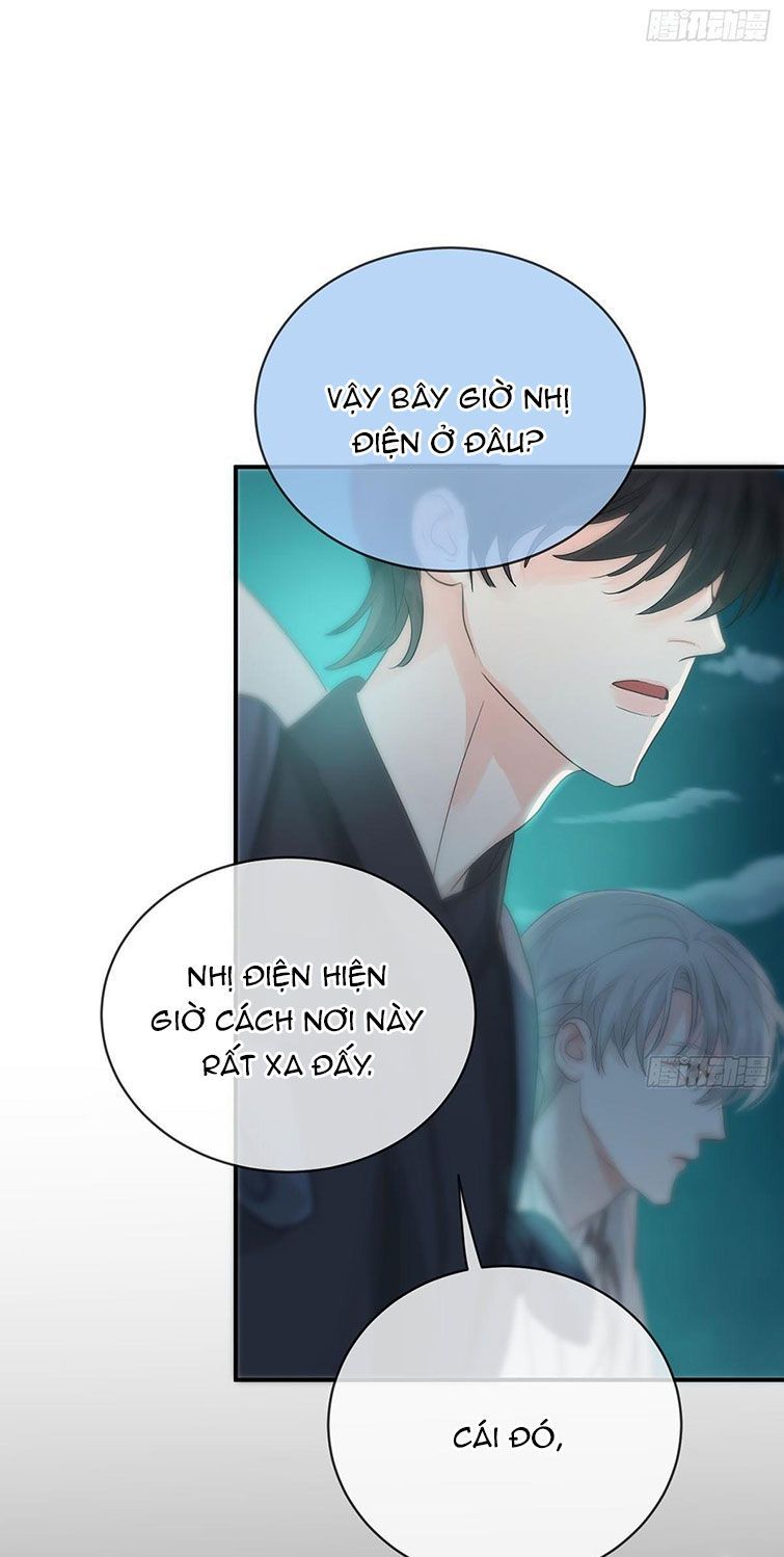 Sự Thiên Vị Của Thần Minh: Chapter 12