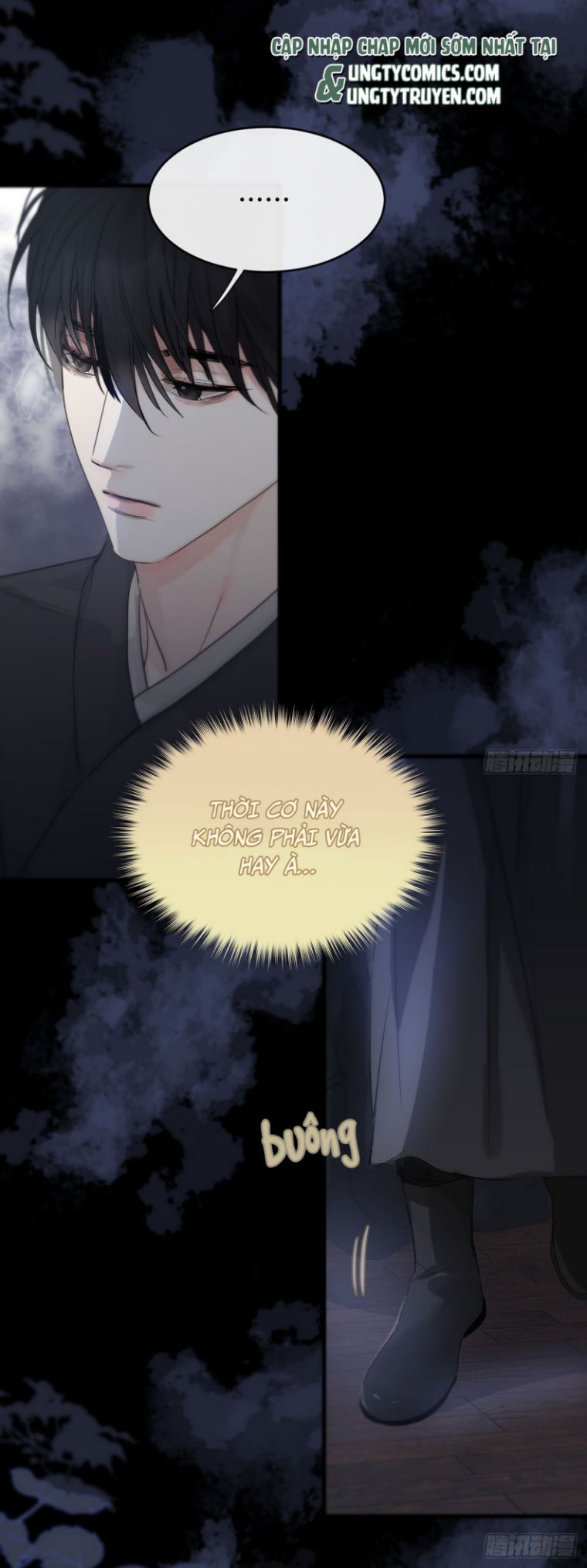 Sự Thiên Vị Của Thần Minh: Chapter 13