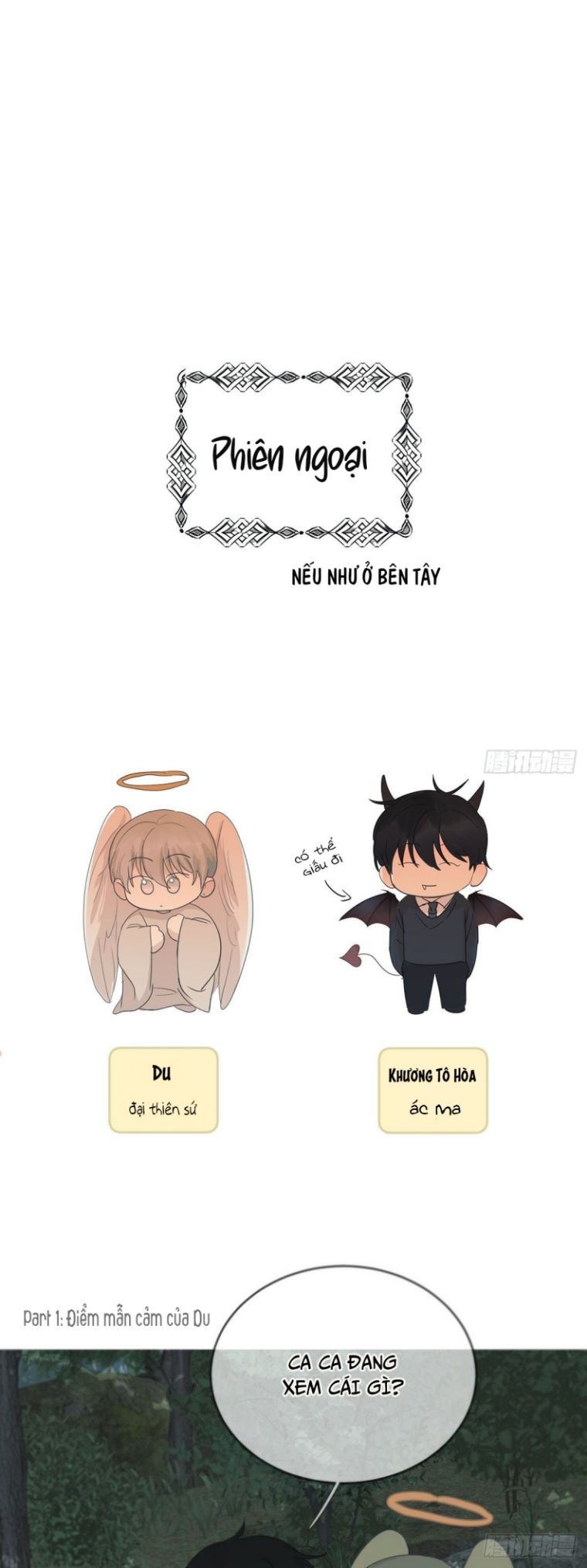 Sự Thiên Vị Của Thần Minh: Chapter 13