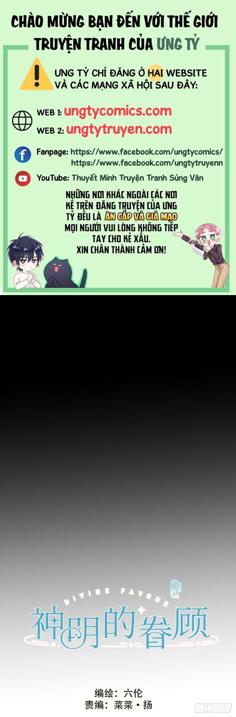 Sự Thiên Vị Của Thần Minh: Chapter 2