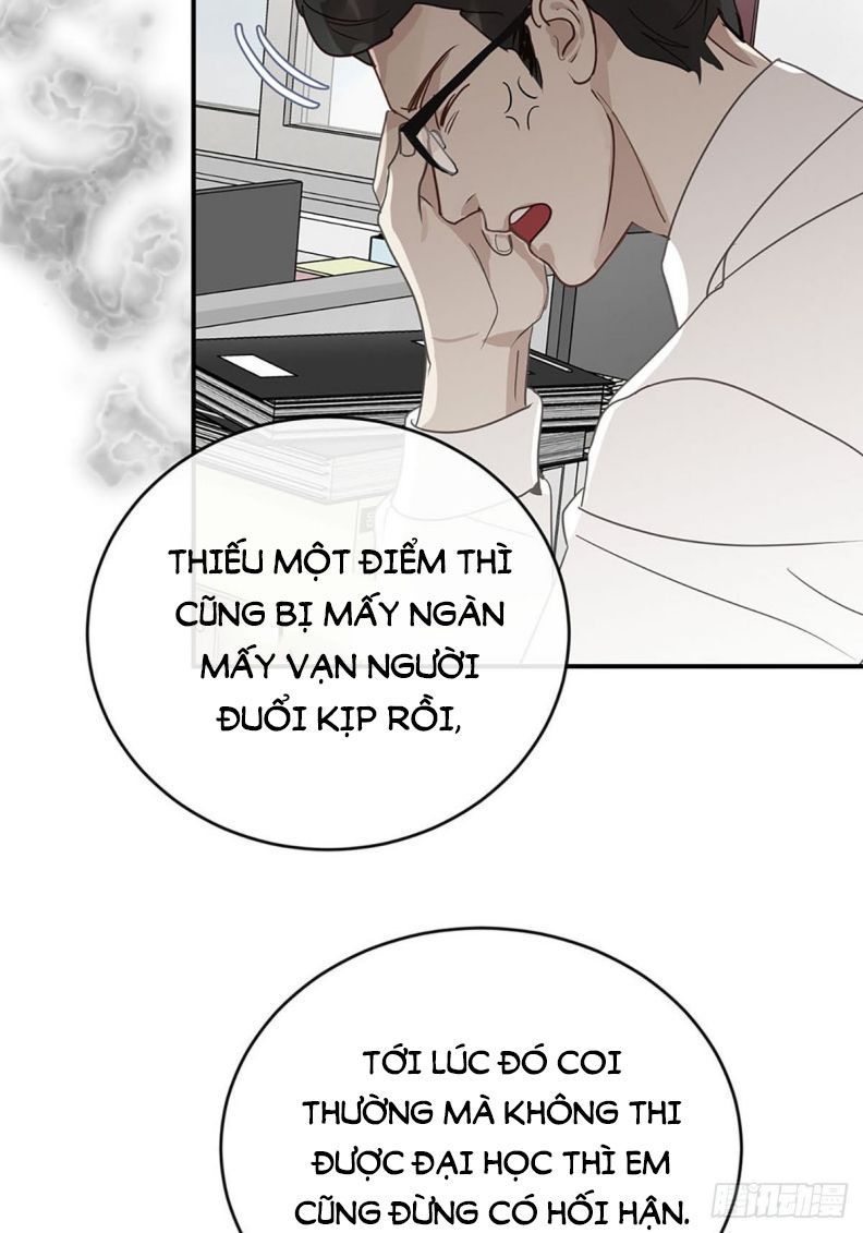 Sự Thiên Vị Của Thần Minh: Chapter 2