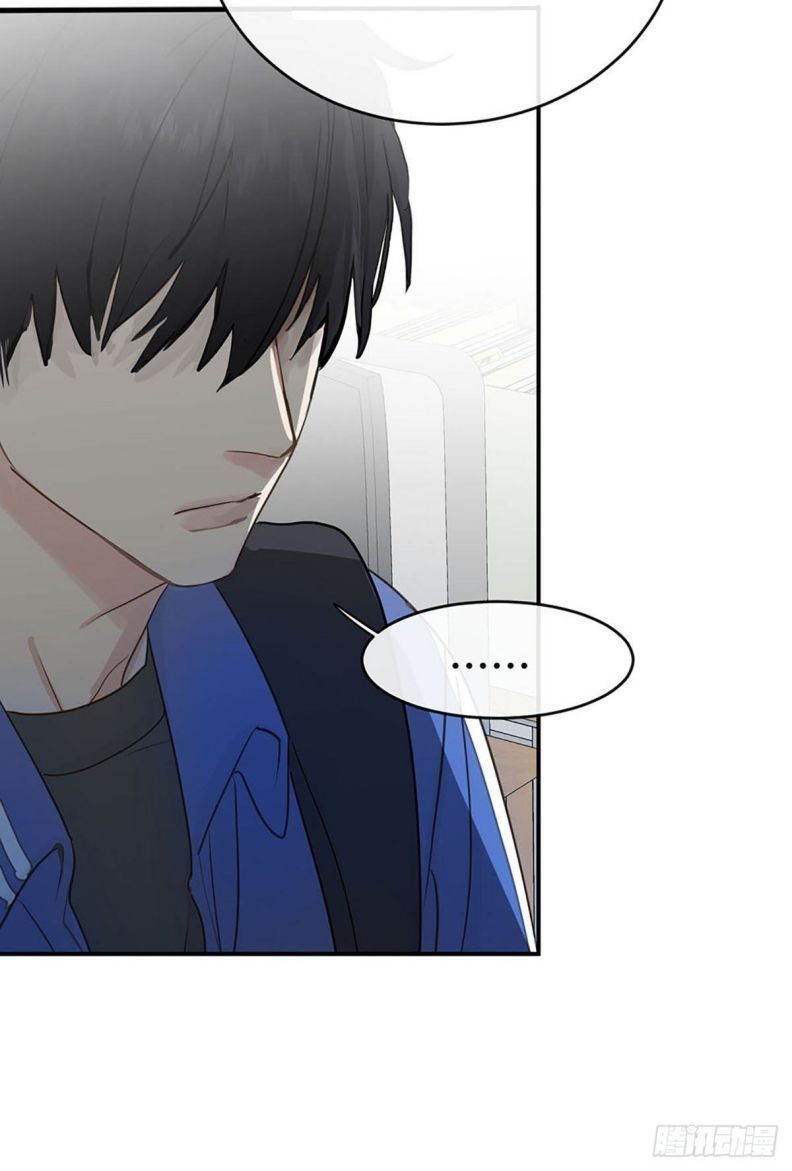 Sự Thiên Vị Của Thần Minh: Chapter 2