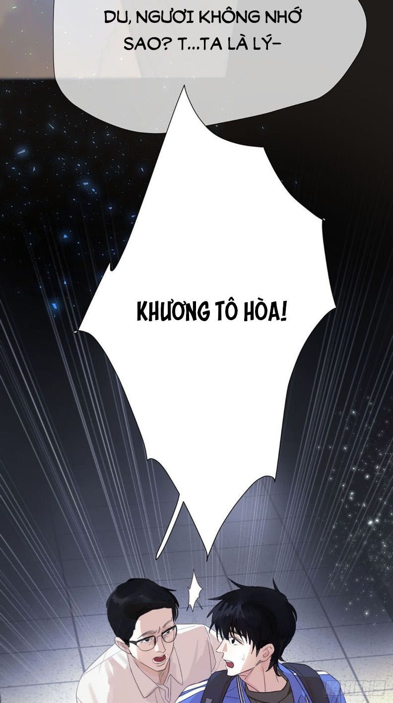 Sự Thiên Vị Của Thần Minh: Chapter 2
