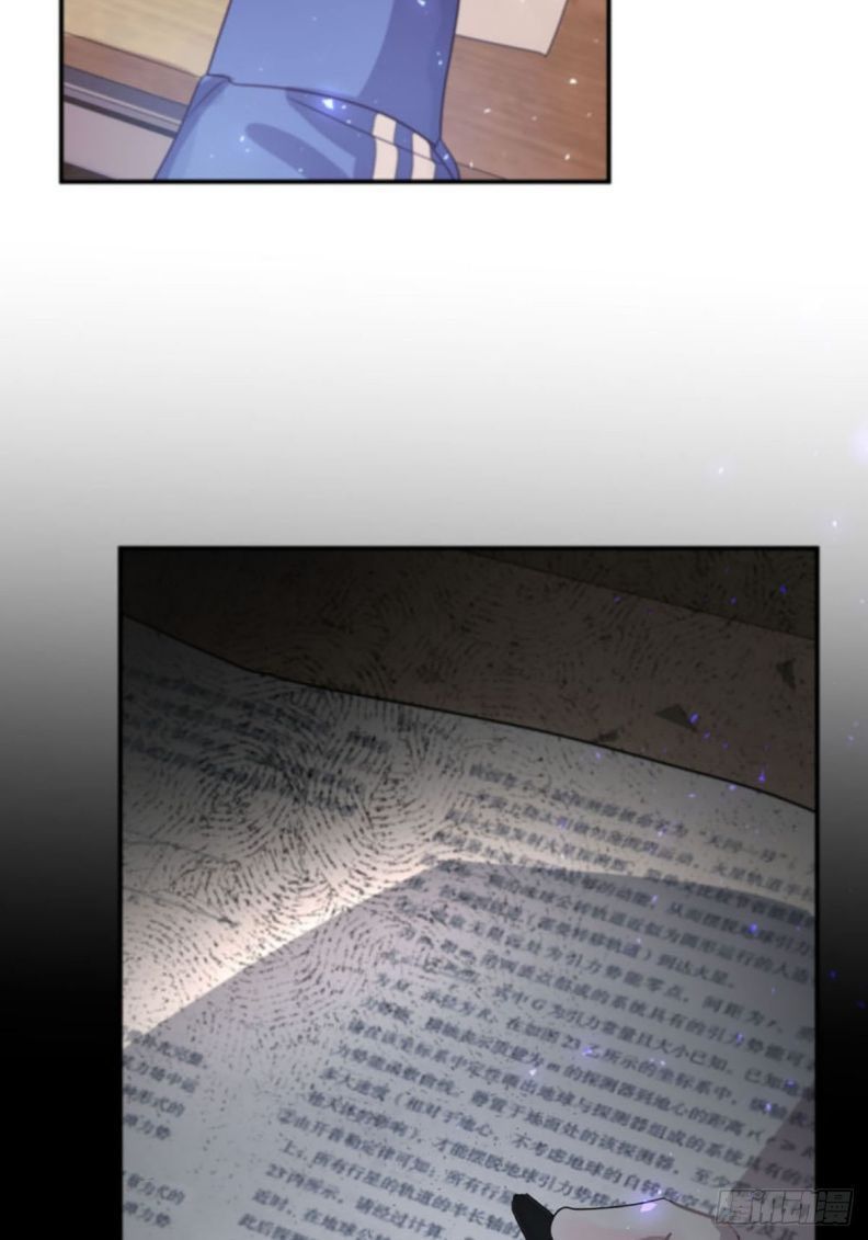 Sự Thiên Vị Của Thần Minh: Chapter 2