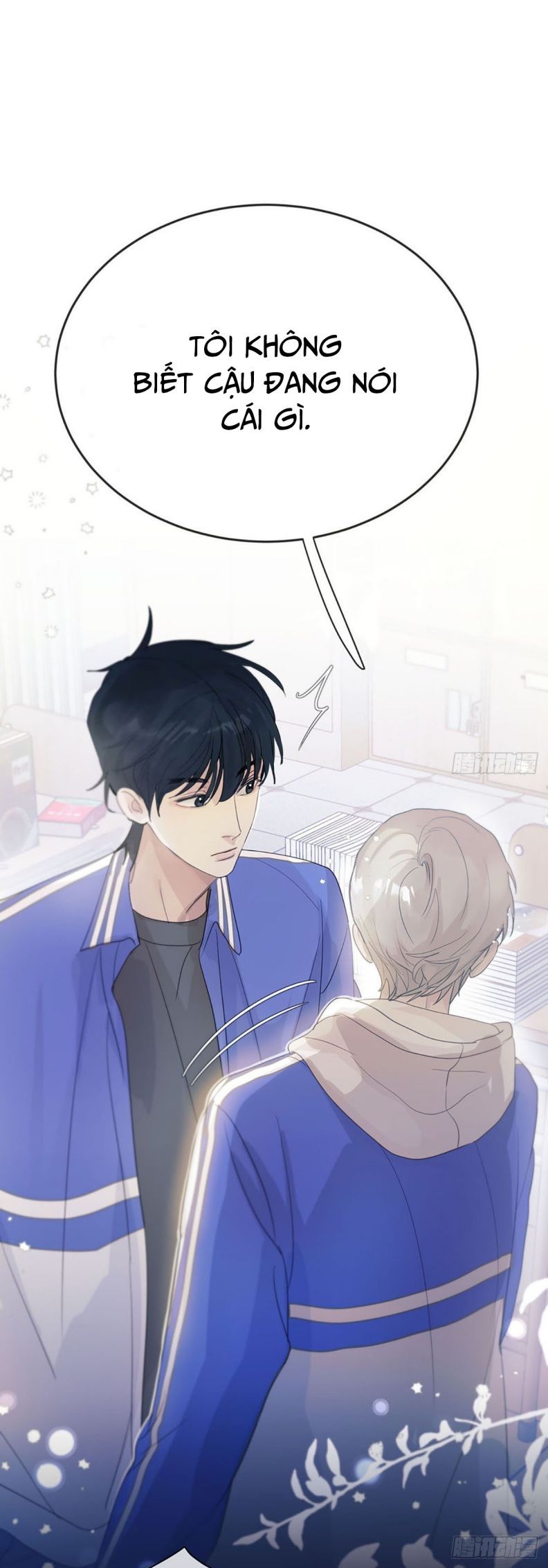 Sự Thiên Vị Của Thần Minh: Chapter 3