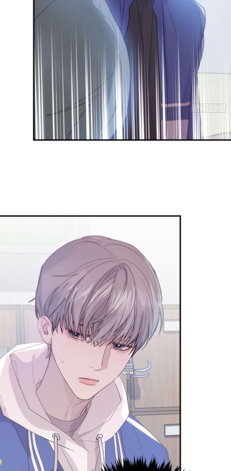 Sự Thiên Vị Của Thần Minh: Chapter 4